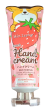 Punch Strawberry Hand Cream Online