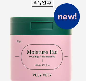 Vely Vely Pink Moisture Pad Online Sale